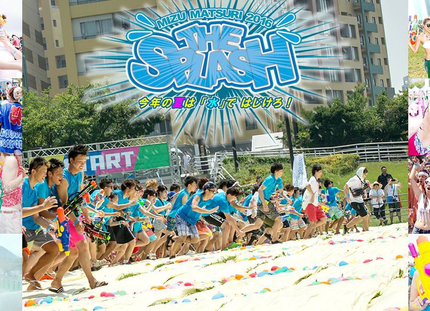 MIZUMATSURI2016 The SPLASH仙台