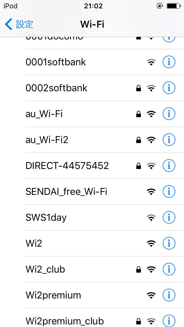 仙台フリーWi-FiのSSID