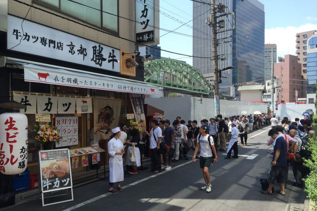 京都勝牛 秋葉原店