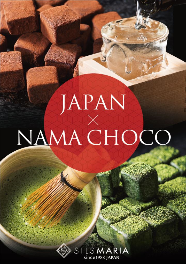 NAMA CHOCO×JAPAN