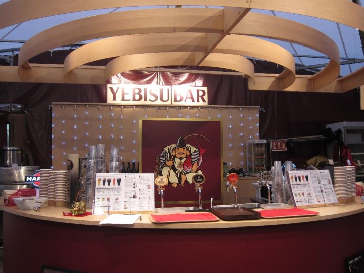 YEBISU BAR