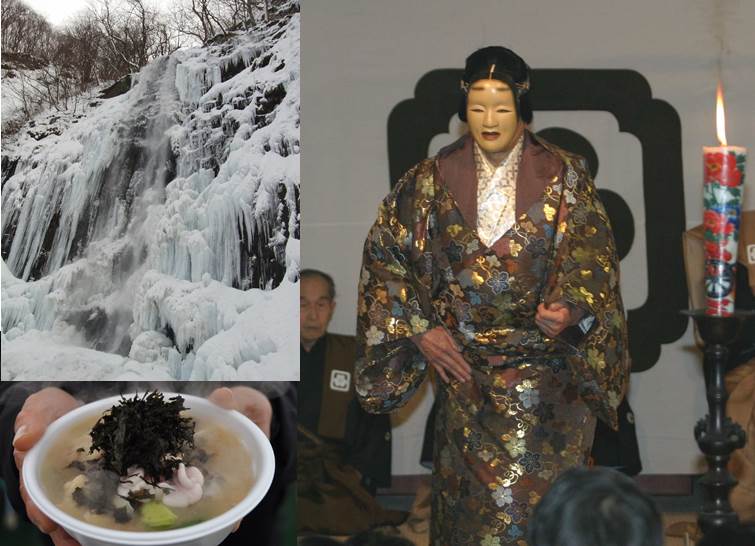 山形県・酒田の冬の風物詩を巡る「氷瀑の玉簾の滝と旬の寒鱈を楽しむ旅」